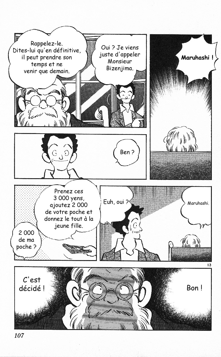 img Itsumo misora 13